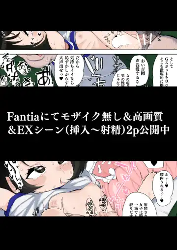 [Genki Tarou] Genki Tarou Fhentai - Page 149