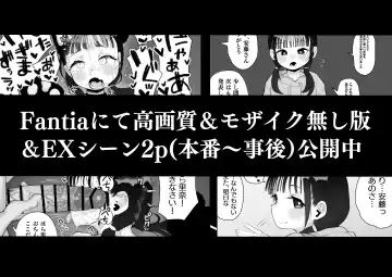 [Genki Tarou] Genki Tarou Fhentai - Page 152