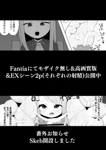 [Genki Tarou] Genki Tarou Fhentai - Page 158