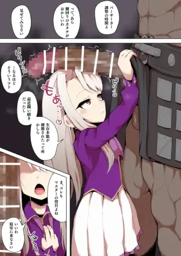 [Genki Tarou] Genki Tarou Fhentai - Page 159