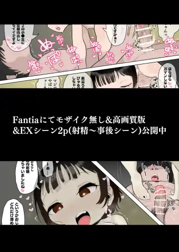 [Genki Tarou] Genki Tarou Fhentai - Page 165