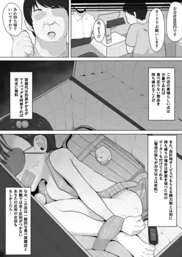 [Genki Tarou] Genki Tarou Fhentai - Page 173