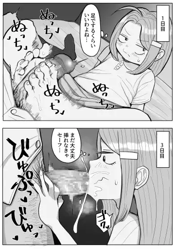 [Genki Tarou] Genki Tarou Fhentai - Page 19