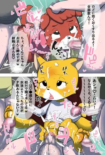 [Genki Tarou] Genki Tarou Fhentai - Page 36