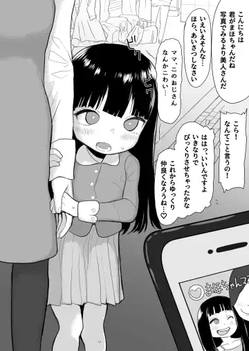 [Genki Tarou] Genki Tarou Fhentai - Page 50