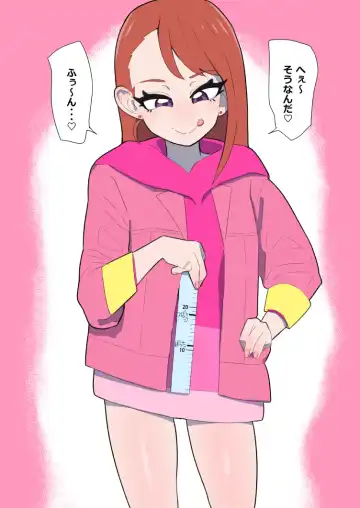 [Genki Tarou] Genki Tarou Fhentai - Page 85