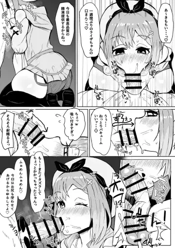 [Genki Tarou] Genki Tarou Fhentai - Page 94