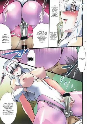 [Hamon Ai] Ginpatsu Jotei Fhentai - Page 16