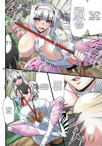 [Hamon Ai] Ginpatsu Jotei Fhentai - Page 9