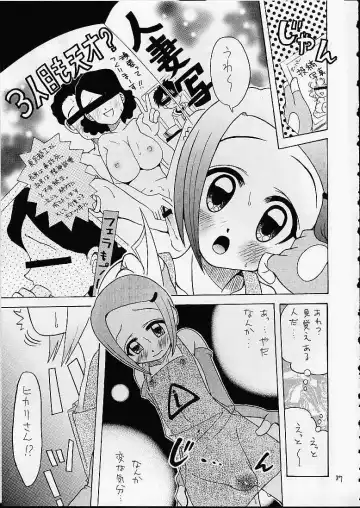 [Kyouichirou - Shamon] Jou-kun, Juken de Ketsukacchin. Fhentai - Page 36
