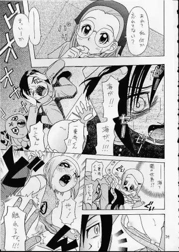 [Kyouichirou - Shamon] Jou-kun, Juken de Ketsukacchin. Fhentai - Page 38