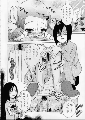 [Kyouichirou - Shamon] Jou-kun, Juken de Ketsukacchin. Fhentai - Page 47