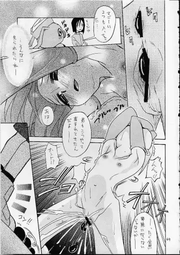 [Kyouichirou - Shamon] Jou-kun, Juken de Ketsukacchin. Fhentai - Page 48