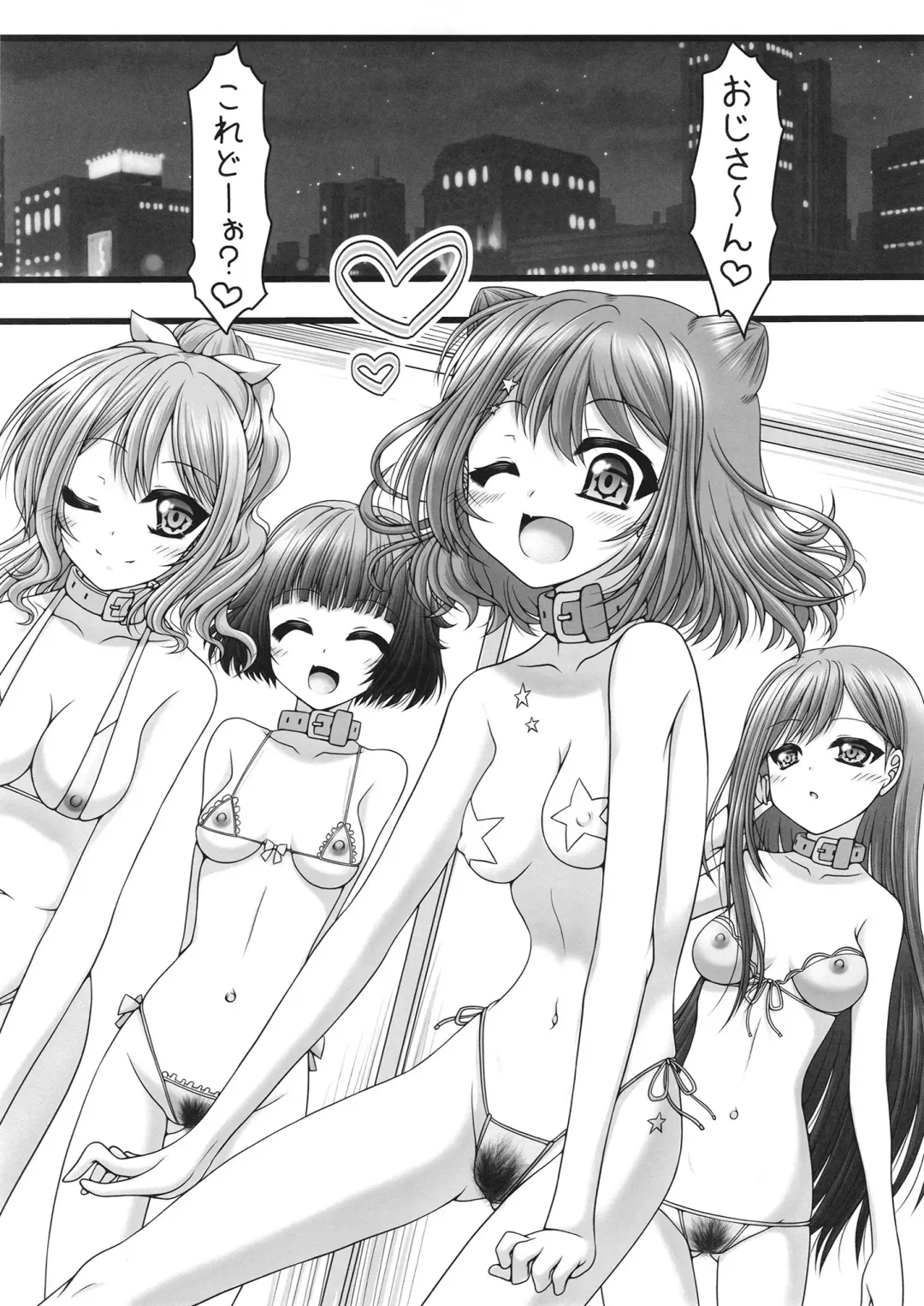 [Marui Ryuu] Tsuki to Itsutsu no Hoshi Fhentai - Page 8