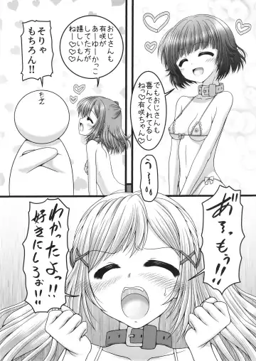 [Marui Ryuu] Tsuki to Itsutsu no Hoshi Fhentai - Page 10