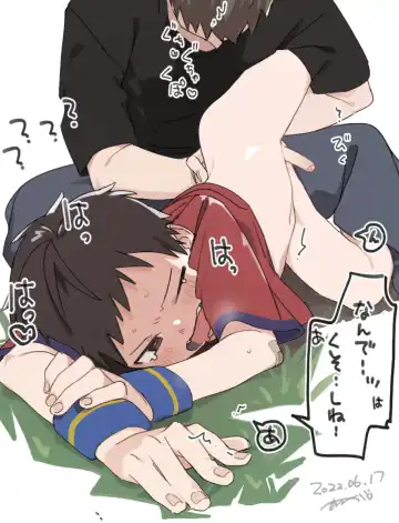 [50 Percent Off] Oshiri Penpen Sareru 5-byou Mae no Otokonoko (decensored) Fhentai - Page 3