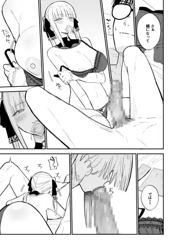 [Mameroku] ヒメごと Fhentai - Page 22