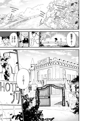 [Mameroku] ヒメごと Fhentai - Page 6