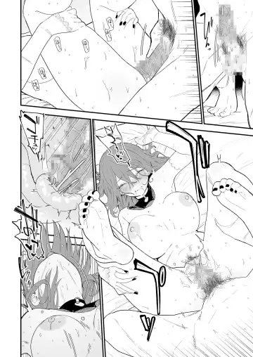 [Mameroku] ヒメごと Fhentai - Page 77