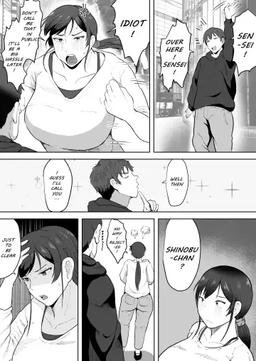 [Si-man] Hoken no Sensei Shinobu, 37 Sai, K-Cup ~Sei ni Mezameta Toshima no Mesu~ | School Nurse Shinobu, 37 Years Old, K-Cup - A Mature Woman Awakening to Her Sexuality Fhentai - Page 9