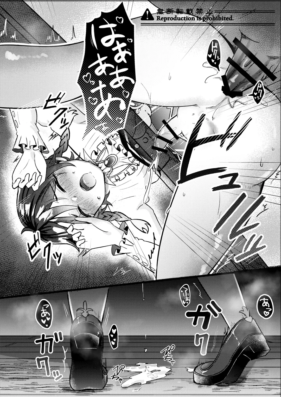 Date Event Hasseichuu Fhentai - Page 11