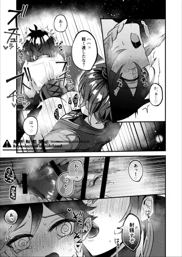 Date Event Hasseichuu Fhentai - Page 10