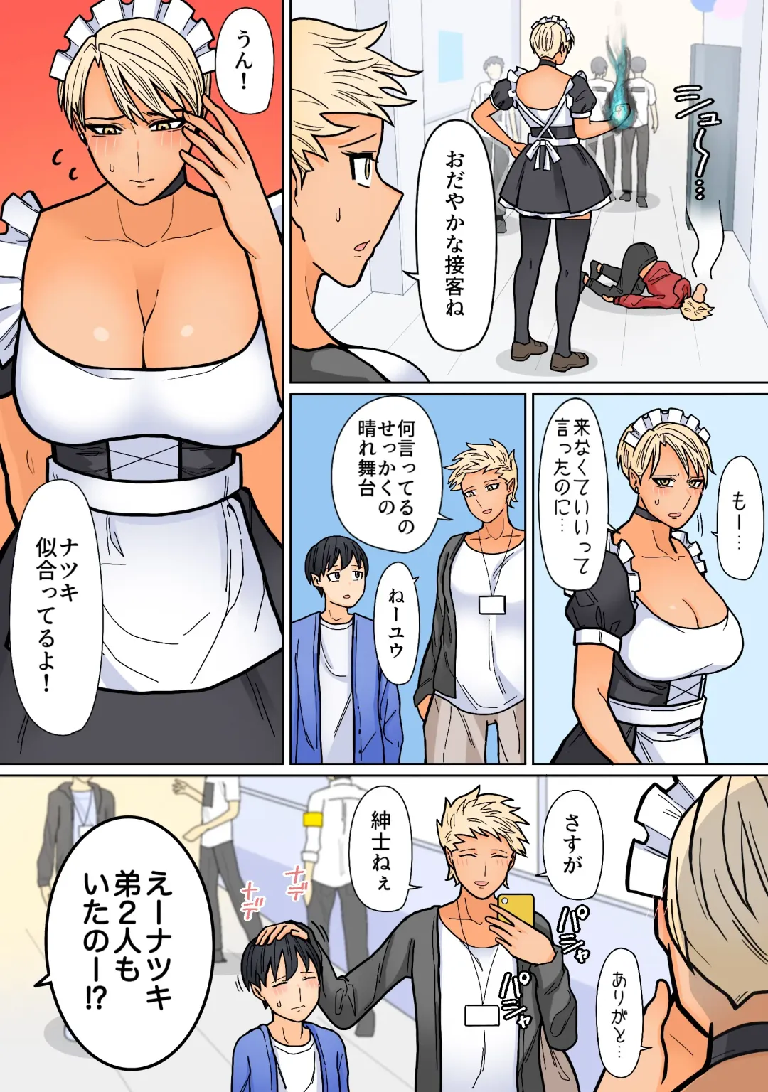 Kakko Ii kara Suki 4 Fhentai - Page 6