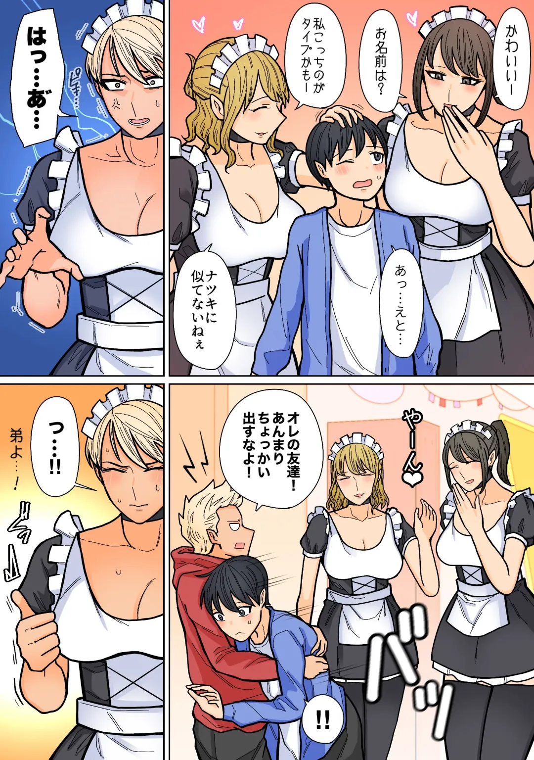 Kakko Ii kara Suki 4 Fhentai - Page 7