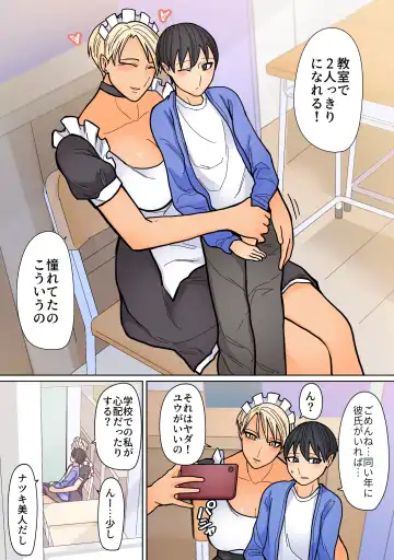 Kakko Ii kara Suki 4 Fhentai - Page 11