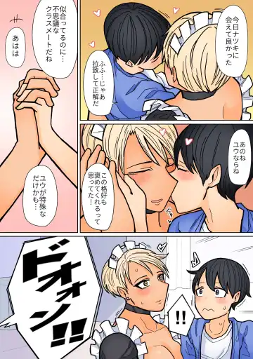 Kakko Ii kara Suki 4 Fhentai - Page 14