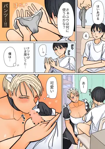 Kakko Ii kara Suki 4 Fhentai - Page 19