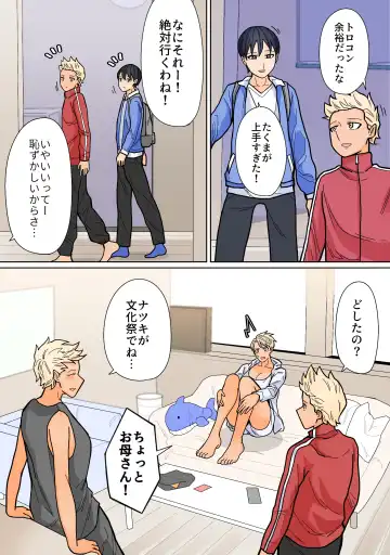 Kakko Ii kara Suki 4 Fhentai - Page 2