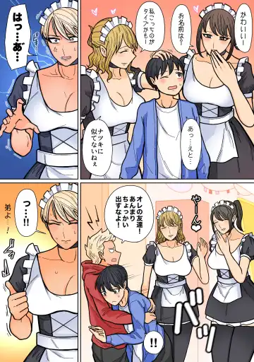 Kakko Ii kara Suki 4 Fhentai - Page 7