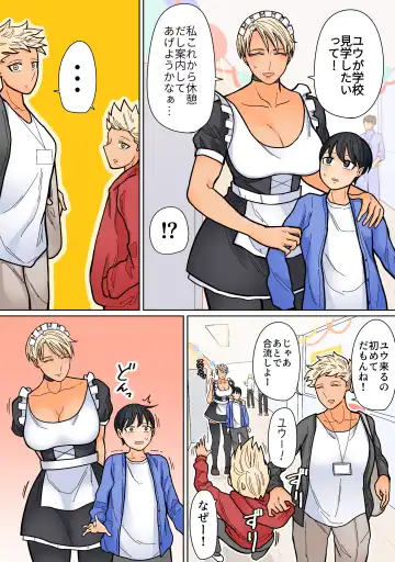 Kakko Ii kara Suki 4 Fhentai - Page 9