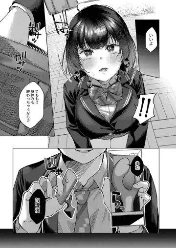 [Yuzuto Sen] Yuzuto Sen柚十扇   Dogepako + Tokusouban Tokuten Fumajime? Fuuki Iin To Fukushuu Ecchi Fhentai - Page 221