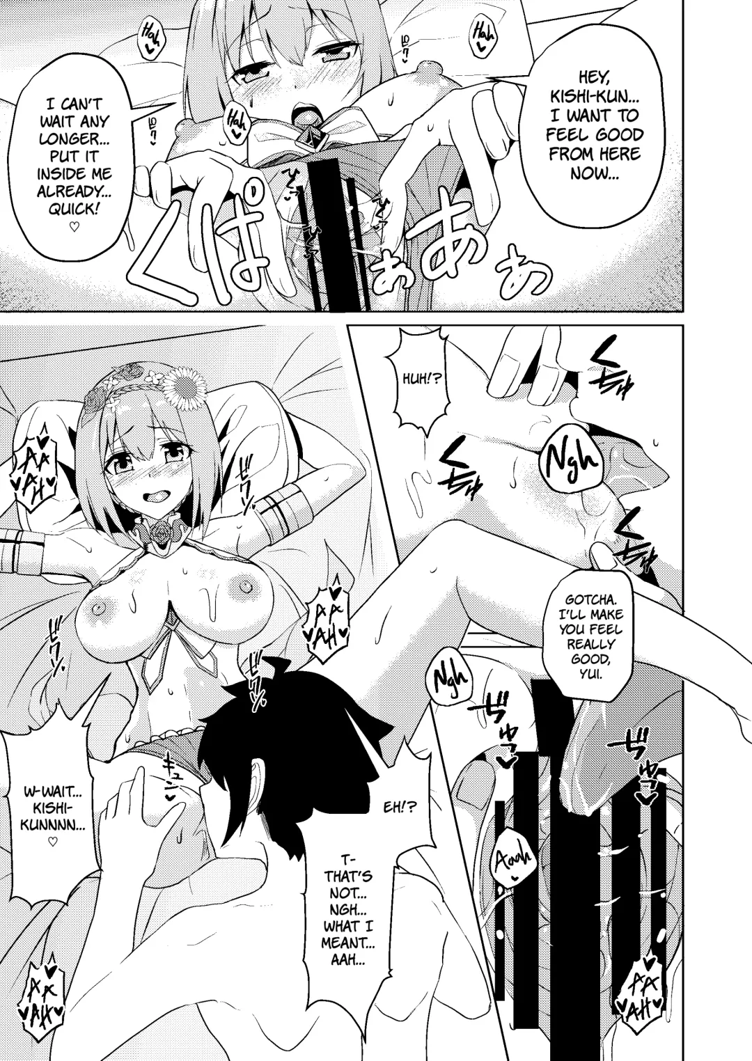 [Akiduki Touya] Mizugi Yui-chan no Echiechi Osasoi Approch | Swimsuit Yui-chan's Lewd Invitation Approach Fhentai - Page 14