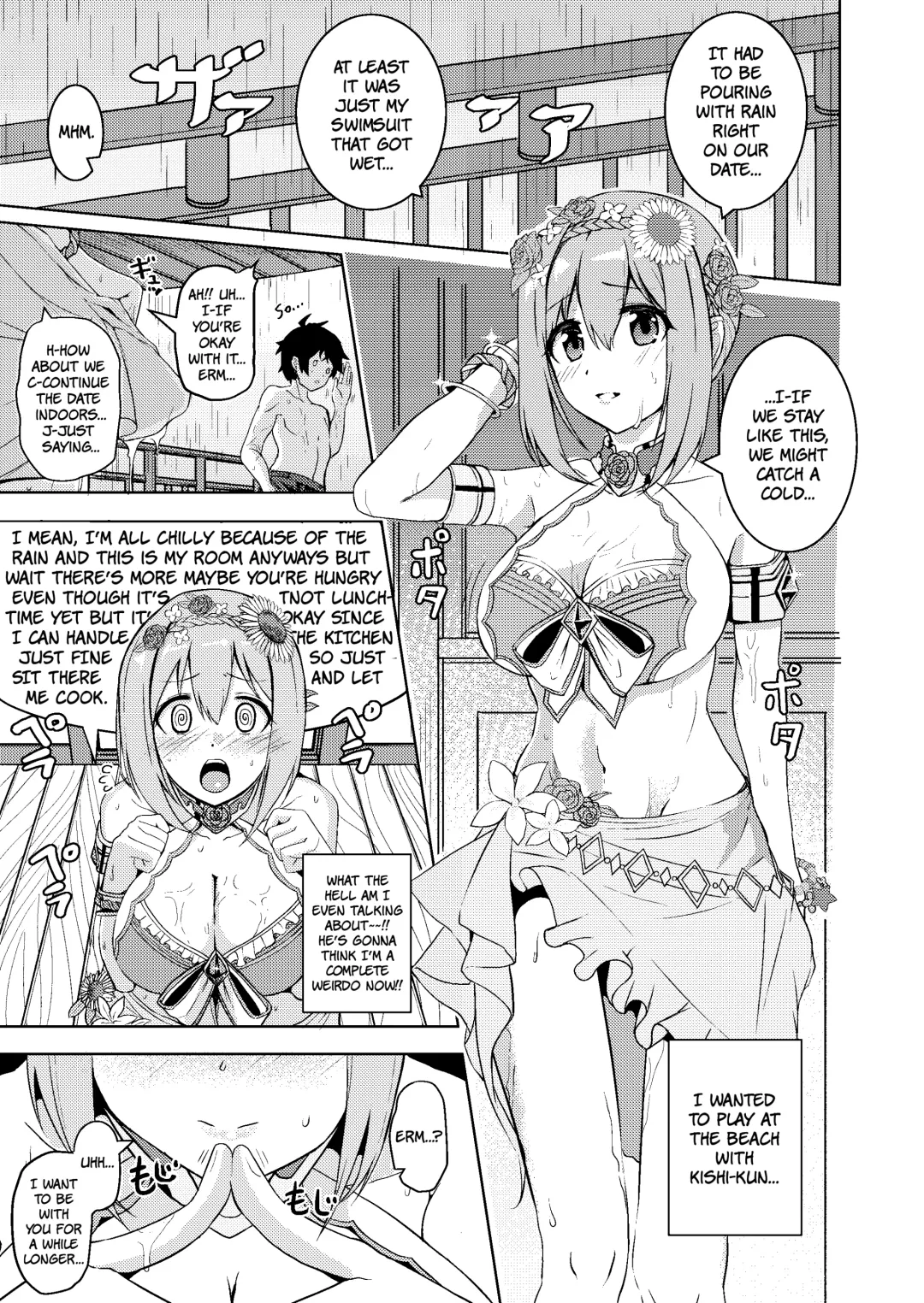 [Akiduki Touya] Mizugi Yui-chan no Echiechi Osasoi Approch | Swimsuit Yui-chan's Lewd Invitation Approach Fhentai - Page 2