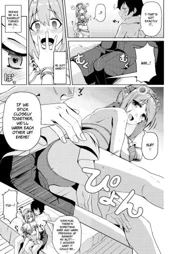 [Akiduki Touya] Mizugi Yui-chan no Echiechi Osasoi Approch | Swimsuit Yui-chan's Lewd Invitation Approach Fhentai - Page 4