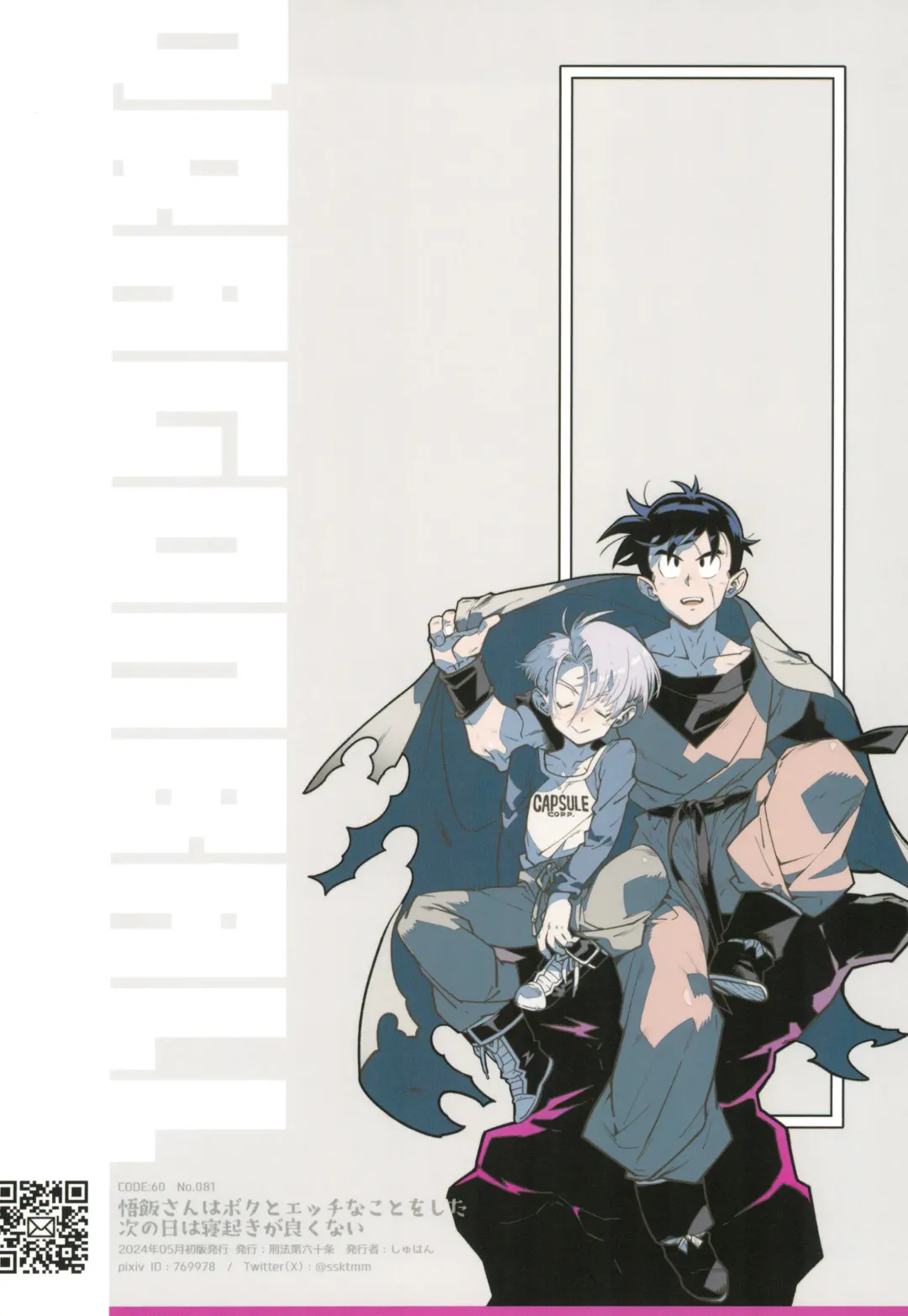 [Fujimoto Hideaki] Gohan-san wa Boku to Ecchi na Koto o Shita Tsugi no Hi wa Neoki ga Yokunai Fhentai - Page 38