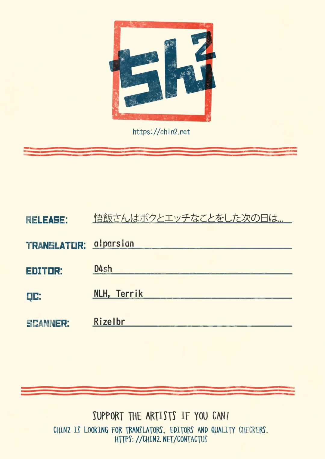 [Fujimoto Hideaki] Gohan-san wa Boku to Ecchi na Koto o Shita Tsugi no Hi wa Neoki ga Yokunai Fhentai - Page 39