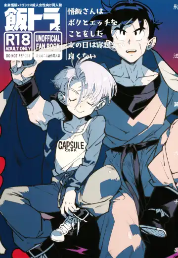 Read [Fujimoto Hideaki] Gohan-san wa Boku to Ecchi na Koto o Shita Tsugi no Hi wa Neoki ga Yokunai - Fhentai