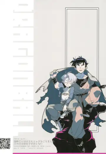 [Fujimoto Hideaki] Gohan-san wa Boku to Ecchi na Koto o Shita Tsugi no Hi wa Neoki ga Yokunai Fhentai - Page 38