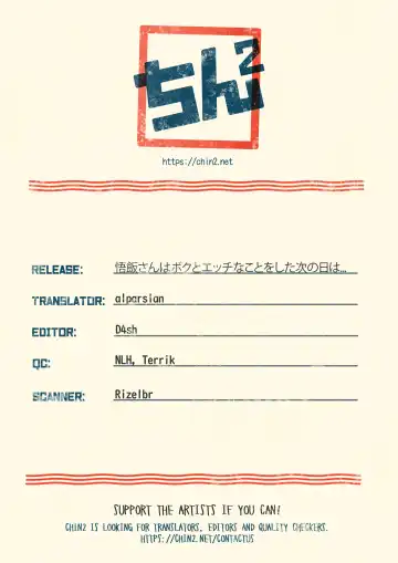 [Fujimoto Hideaki] Gohan-san wa Boku to Ecchi na Koto o Shita Tsugi no Hi wa Neoki ga Yokunai Fhentai - Page 39