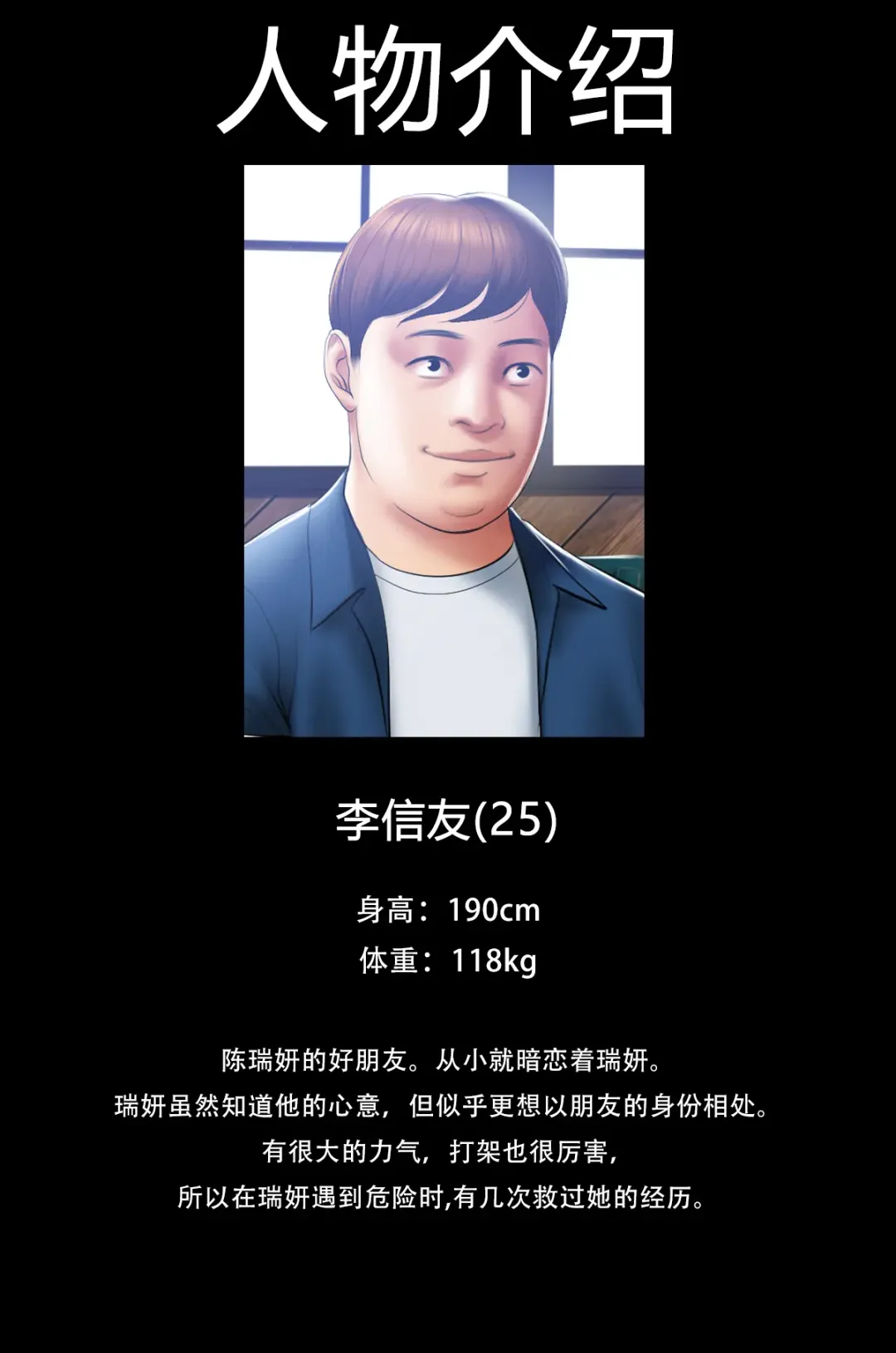 [Dr. Stein] Smoking Hypnosis S1 吸烟洗脑第一季（中文） Fhentai - Page 10