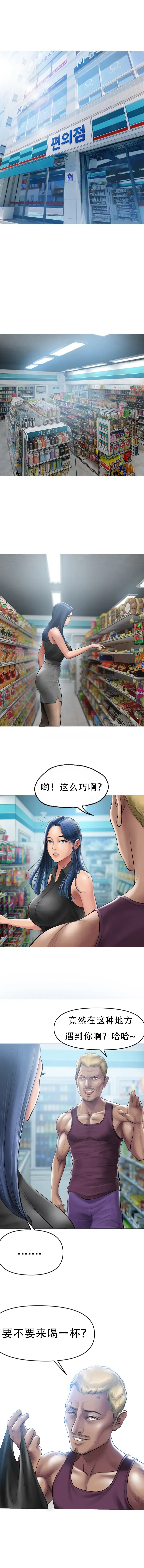 [Dr. Stein] Smoking Hypnosis S1 吸烟洗脑第一季（中文） Fhentai - Page 29