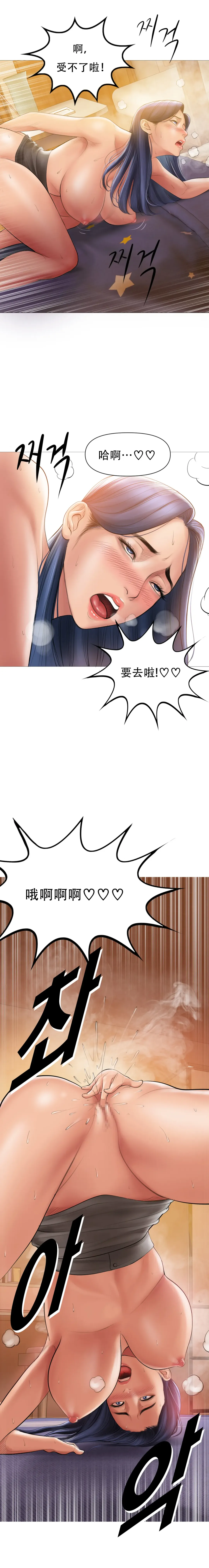 [Dr. Stein] Smoking Hypnosis S1 吸烟洗脑第一季（中文） Fhentai - Page 55