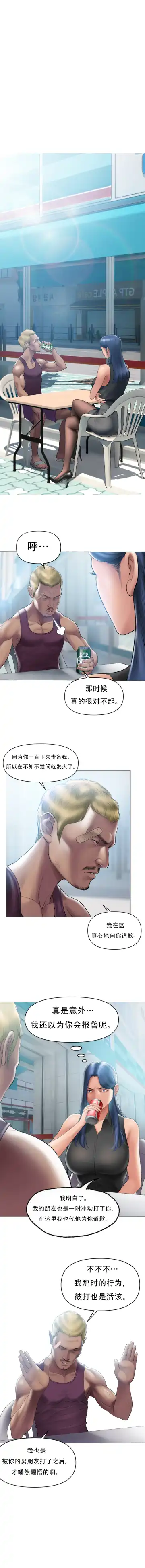 [Dr. Stein] Smoking Hypnosis S1 吸烟洗脑第一季（中文） Fhentai - Page 31