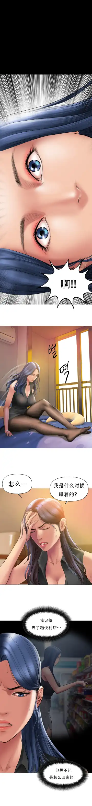 [Dr. Stein] Smoking Hypnosis S1 吸烟洗脑第一季（中文） Fhentai - Page 43