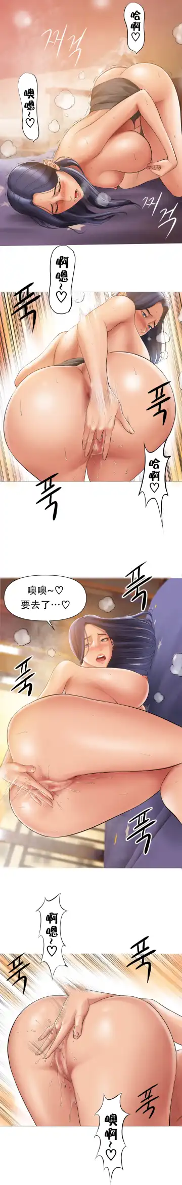 [Dr. Stein] Smoking Hypnosis S1 吸烟洗脑第一季（中文） Fhentai - Page 54