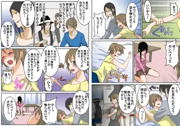 真性レズの後輩娘を彼氏に寝取らせてみた Fhentai - Page 12